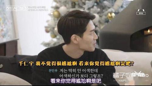 吃瓜明星黑料 全员读心后,吃瓜明星背后的黑料真相