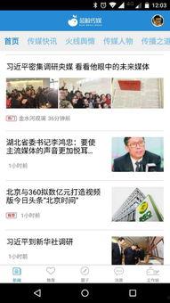独家爆料最新消息,最新重磅消息震撼来袭！