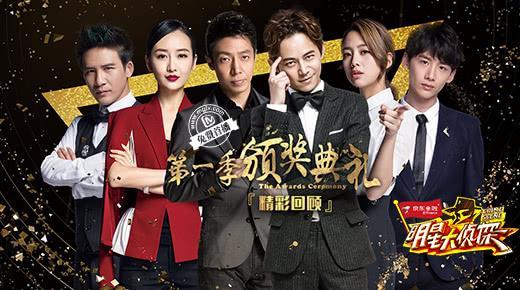 明星大侦探第四季免费观看完整版 赵露思直播