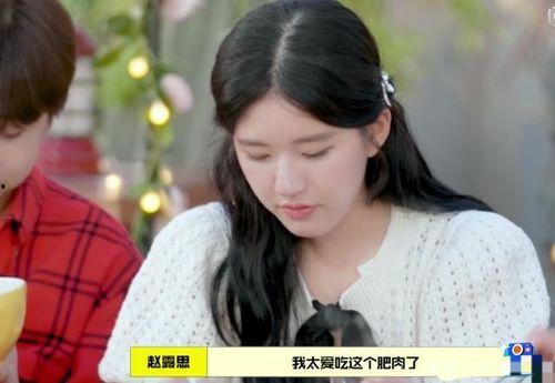 国内吃瓜爆料黑料 赵露思吻戏,揭秘娱乐圈的甜蜜秘密
