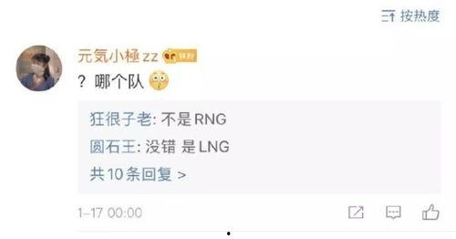 娱乐圈吃瓜合集网盘下载 网红大瓜直播,网红大瓜直播，网盘下载合集大放送！